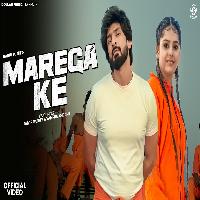 Marega Ke Jaiveer Rathee Vampire Sherni New Haryanvi Song 2023 By Rahul Puthi Poster